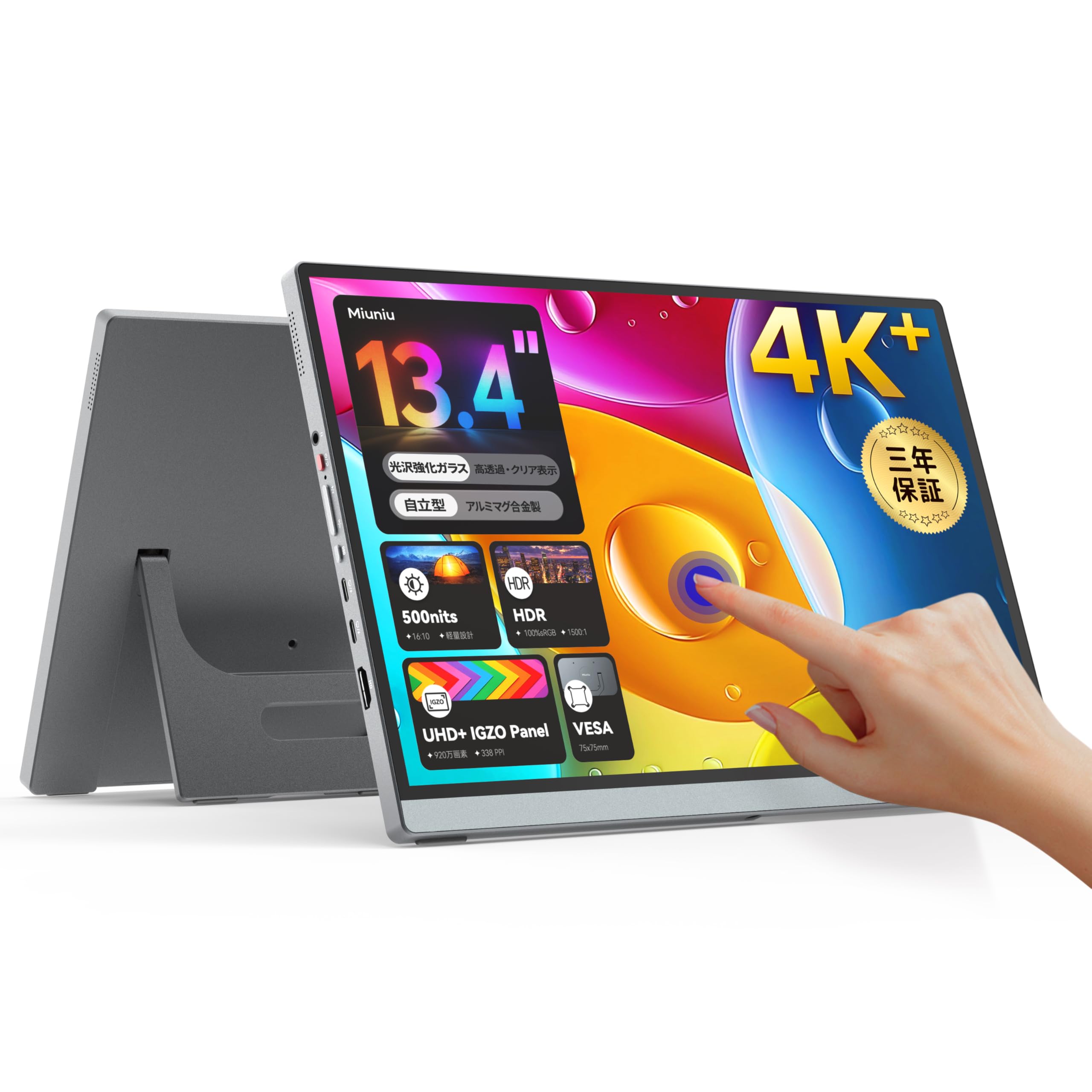 4kポータブルモニター 13.4インチ グレー Amazon.co.jp: Miuniu モバイルモニター タッチパネル 4K 13.4インチ
